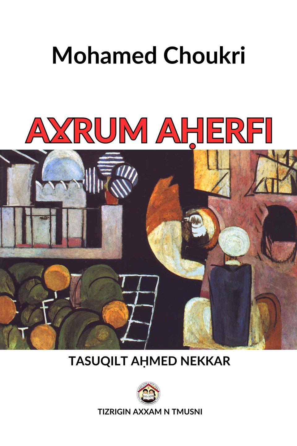Aɣrum aḥerfi, cover