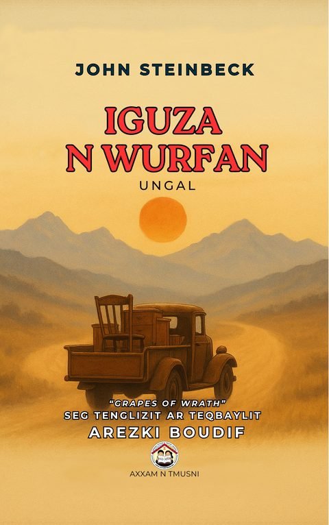 Iguza n wurfan, cover