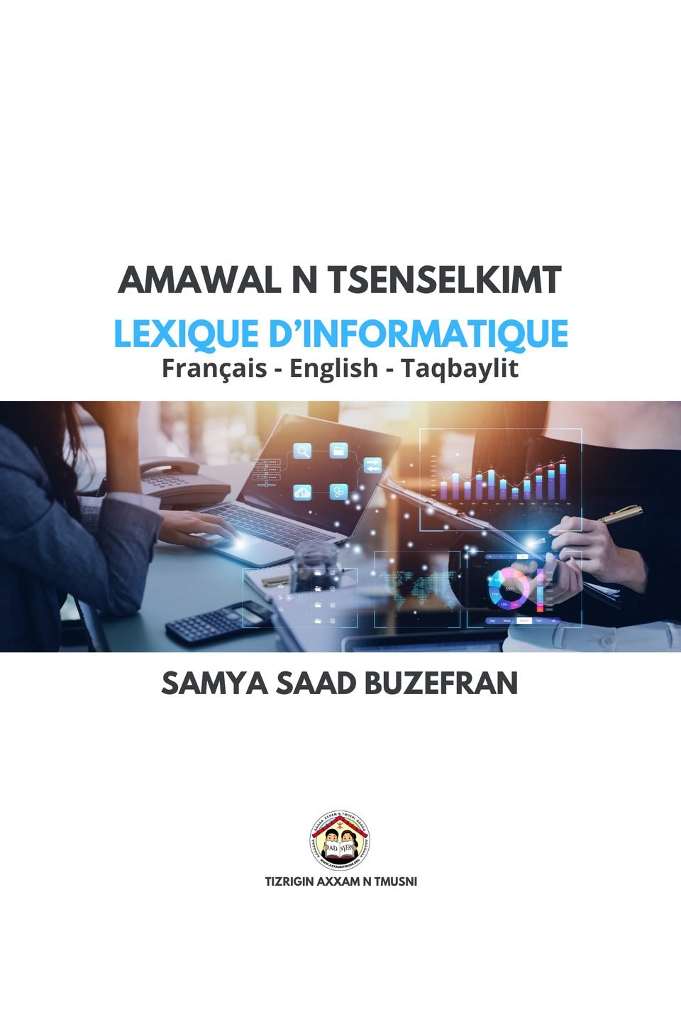 Lexique informatique, cover